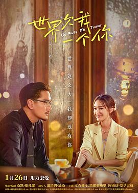 长城特效海报剧照