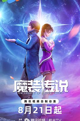 艺校女生辛酸史海报剧照