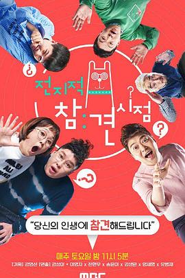 男女看算不算暧昧海报剧照