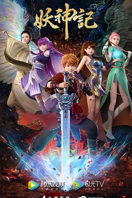 图片系列海报剧照