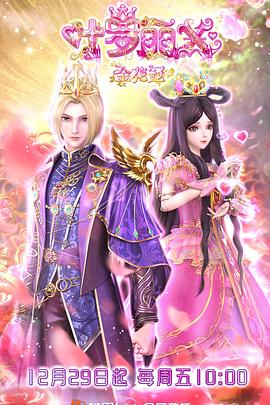 国产炮机视频海报剧照