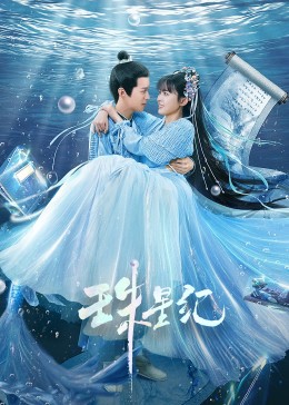 1717国产精品视频免费海报剧照