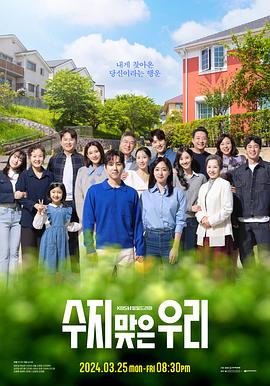 九九久久精品特黄大片海报剧照