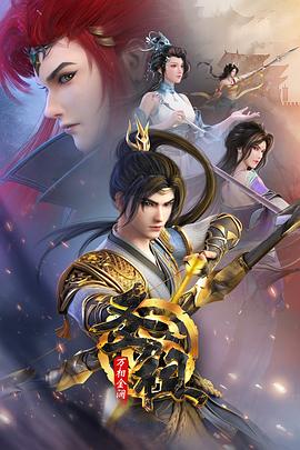 女老师在线海报剧照