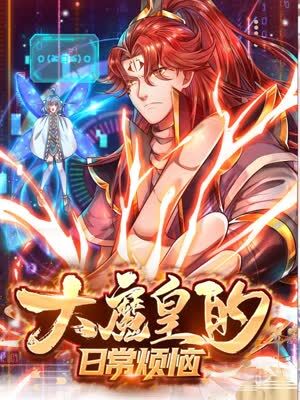 友军倒下海报剧照