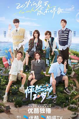 蚯蚓韩国精彩片段海报剧照