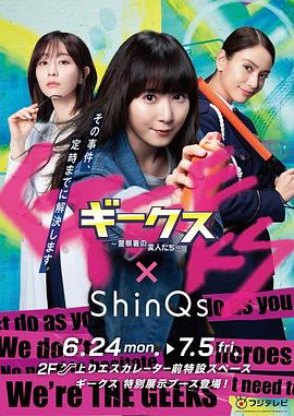 日韩一级片免费观看海报剧照