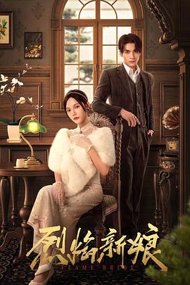 古典武侠亚洲制服欧美在线海报剧照