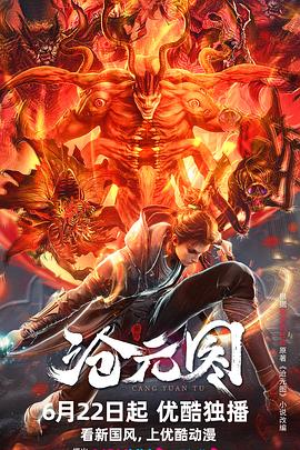 中的啪啪镜头海报剧照