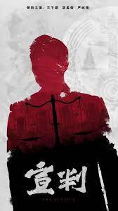 你懂的电影资源海报剧照