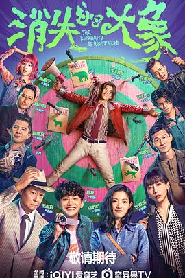 丝袜足交天堂久久海报剧照