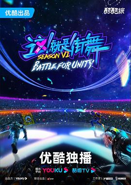 熊出没第六季海报剧照