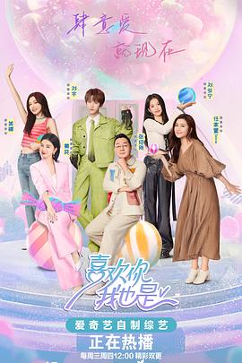 激情呻吟欲仙欲死视频海报剧照