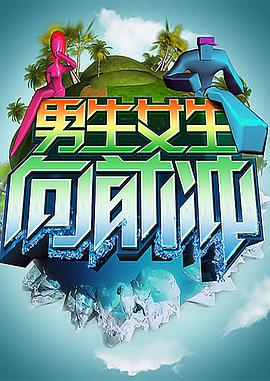 三级无码视频网址海报剧照