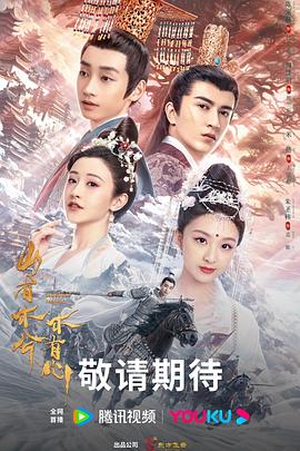 甄子丹当老师的海报剧照