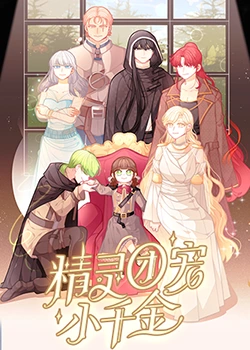 放生奇缘国语海报剧照